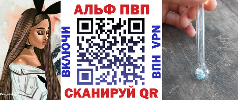 A-PVP крисы CK  купить   Благодарный 