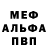 Амфетамин Premium Nazpol