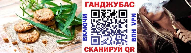 Cannafood конопля  ссылка на мегу зеркало  Благодарный 