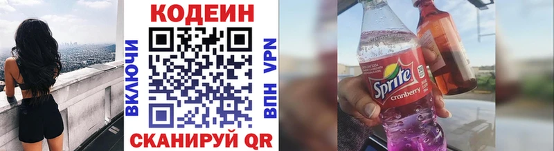 kraken сайт  Благодарный  Кодеиновый сироп Lean напиток Lean (лин) 