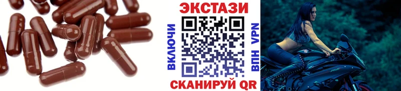 kraken маркетплейс  наркота  Благодарный  Экстази DUBAI 