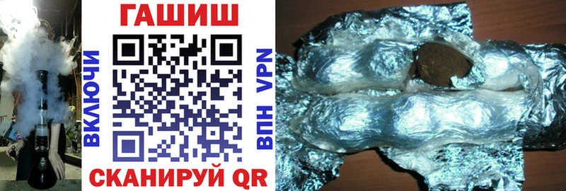 ГАШ убойный  Благодарный 