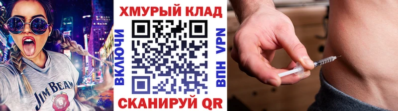 KRAKEN ссылка  купить наркотики цена  Благодарный  ГЕРОИН афганец 