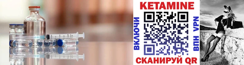 Кетамин VHQ  Благодарный 