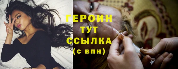 дистиллят марихуана Валдай