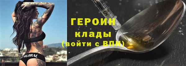 дистиллят марихуана Валдай