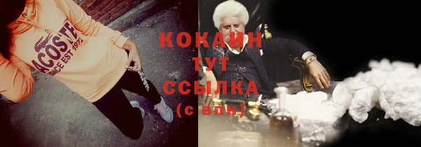 синтетический гашиш Балабаново