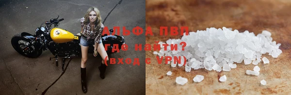синтетический гашиш Балабаново