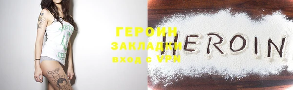 apvp Балахна