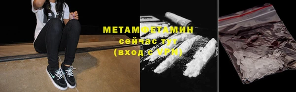 мескалин Валуйки