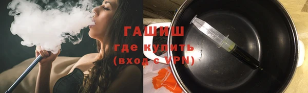 apvp Балахна