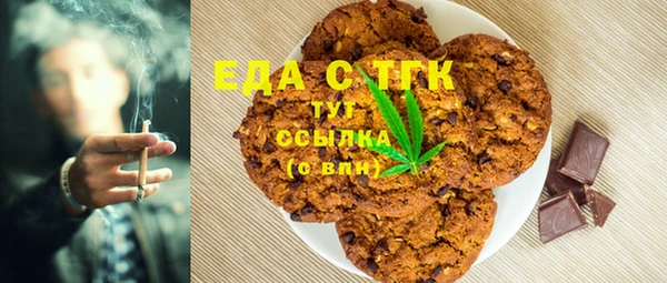 соль курить ск Рославль