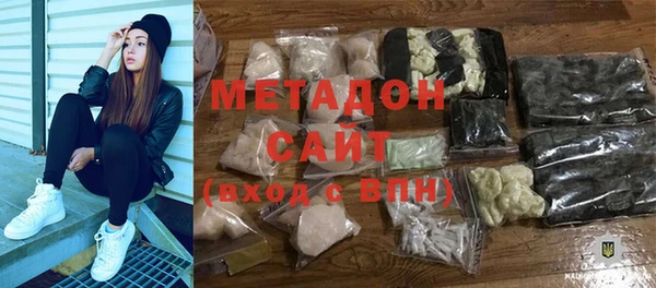 синтетический гашиш Балабаново