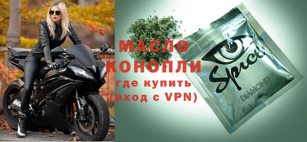синтетический гашиш Балабаново