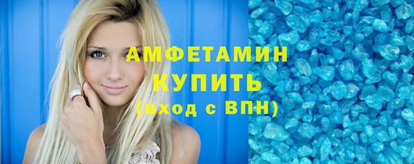 синтетический гашиш Балабаново