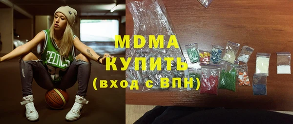 прущий лед Бутурлиновка