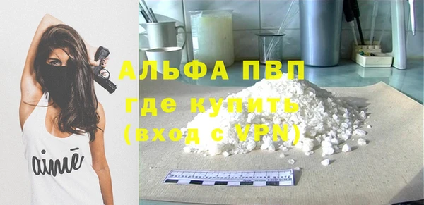 apvp Балахна
