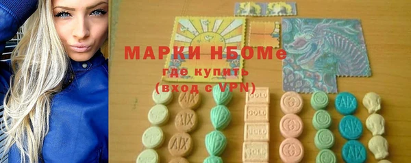 apvp Балахна
