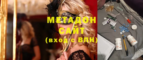 синтетический гашиш Балабаново