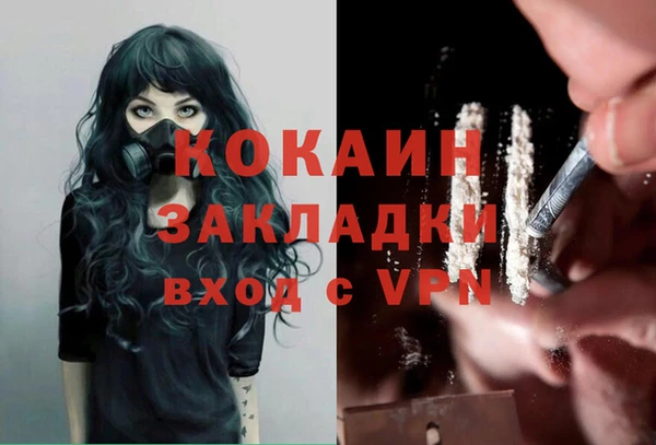не бодяженный Баксан