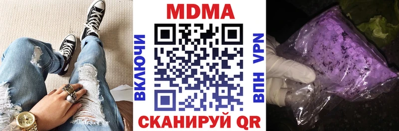 где можно купить наркотик  Благодарный  MDMA Molly 