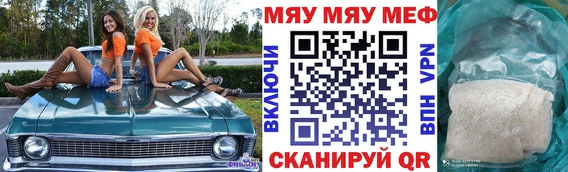 Мефедрон VHQ  hydra вход  Благодарный 