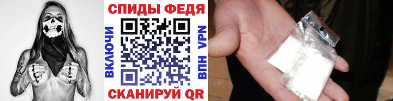 МЕТАМФЕТАМИН пудра  закладки  Благодарный 