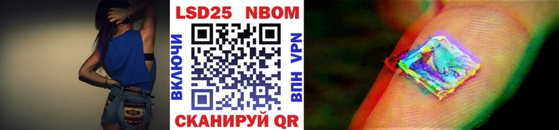 Наркотические марки 1,5мг Благодарный