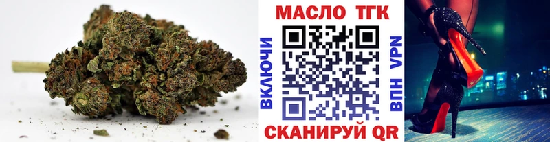 Дистиллят ТГК гашишное масло что такое наркотик Благодарный